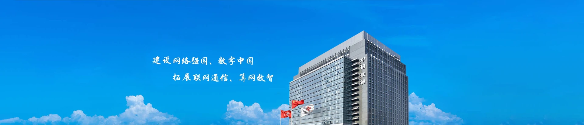 商丘联通宽带