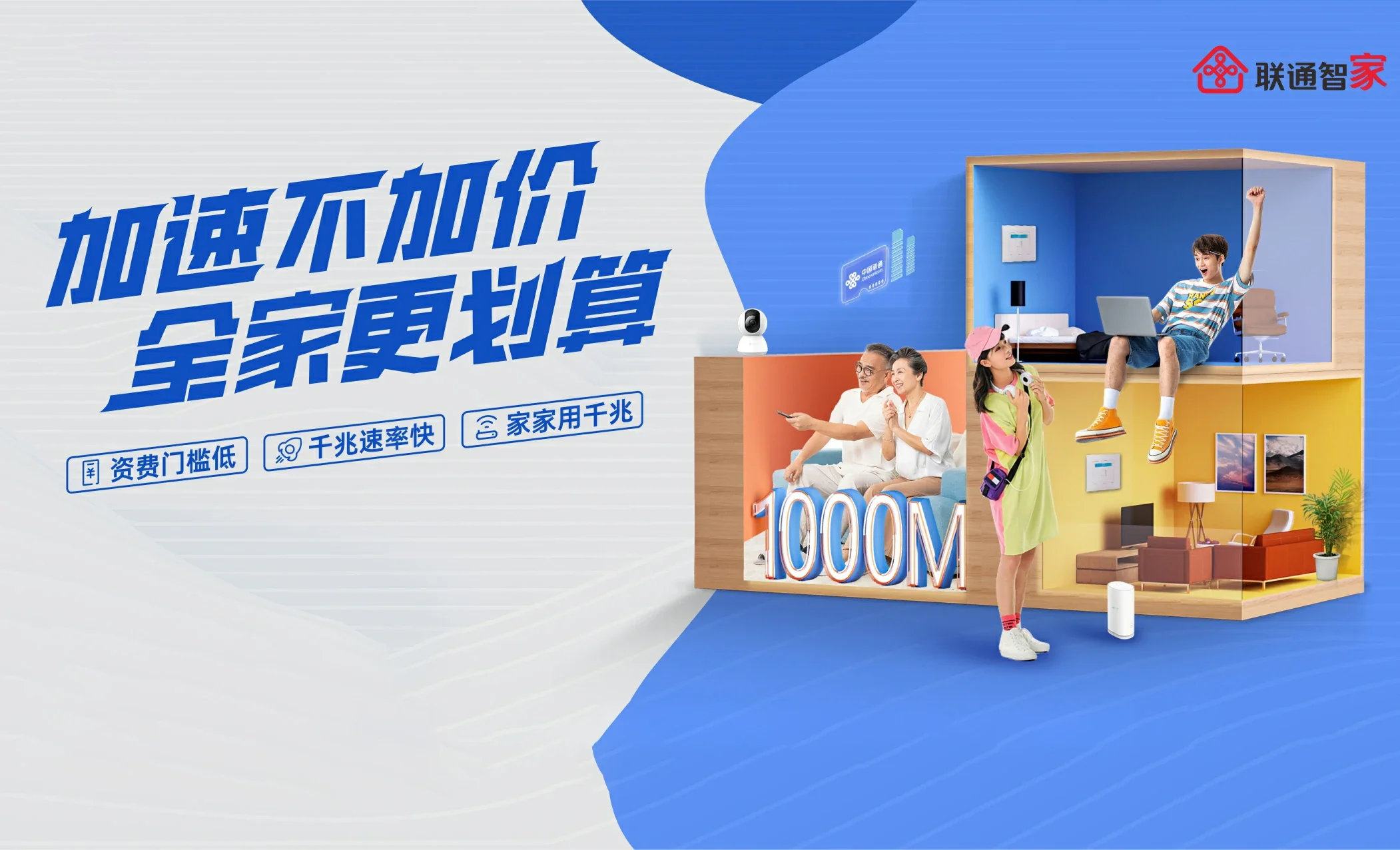 商丘中国联通